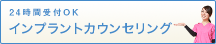 ご予約はこちら